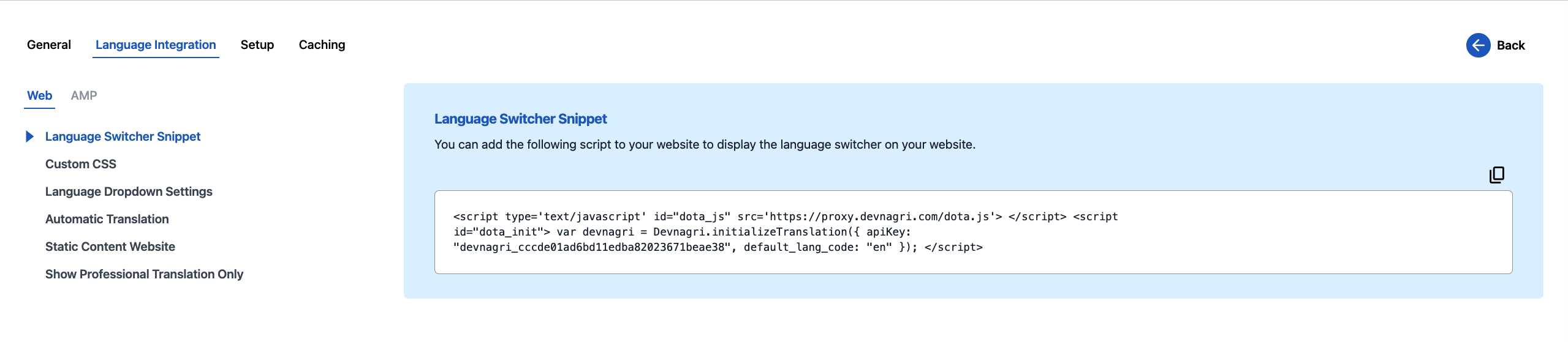 language_switcher