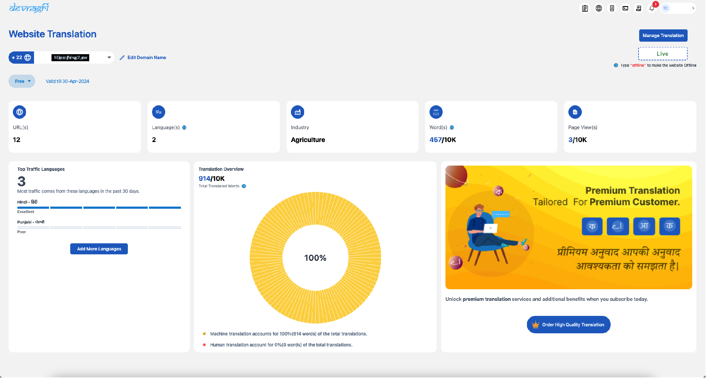 publish_domain